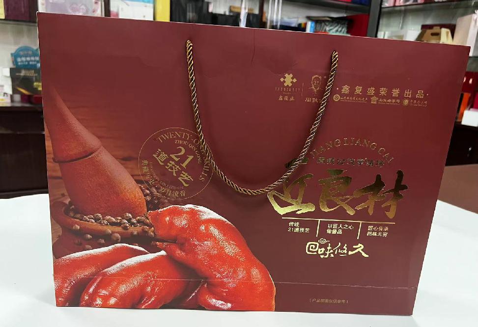 长乐礼品盒定制